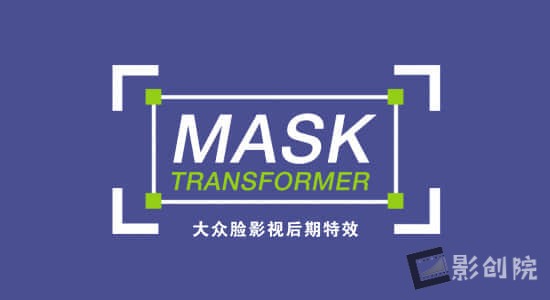 遮罩图形自由变换控制AE脚本 Mask Transformer v1.1.1+使用教程-创富院