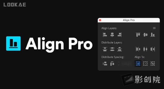 智能快速图层对齐AE脚本 Align Pro v1.3.0+使用教程-影创院