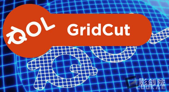 智能添加模型网格精度Blender插件 Qol Gridcut V2.1.3-影创院