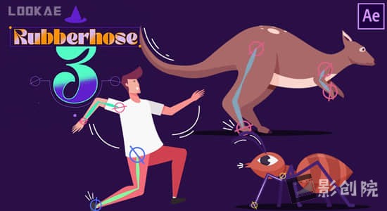 中文版AE脚本-卡通人物关节骨骼绑定联动弹跳MG动画工具 Rubberhose 3.1.0+使用教程-影创院