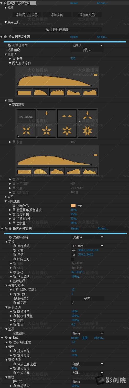 中文汉化-AE插件-三维枪口火焰闪光火花枪火特效 Bang v1.1.0 Win/Mac + 使用教程