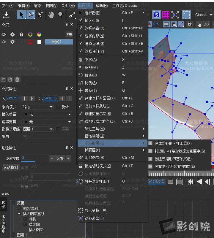 中文汉化-平面跟踪摩卡AE/PR插件 Mocha Pro 2025 v12.0.0 Win一键安装版-LookAE.com 中文汉化-平面跟踪摩卡AE/PR插件 Mocha Pro 2025 v12.0.0 Win一键安装版