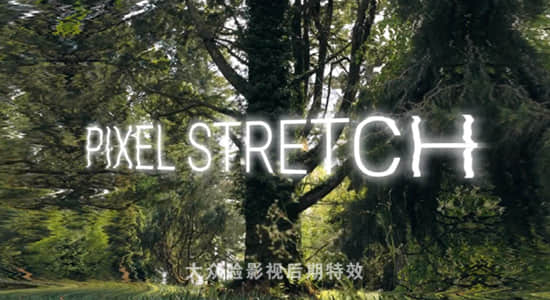 中文汉化AE/PR插件-画面像素拉伸扭曲变形特效 Pixel Stretch v1.1.0 Win版-影创院