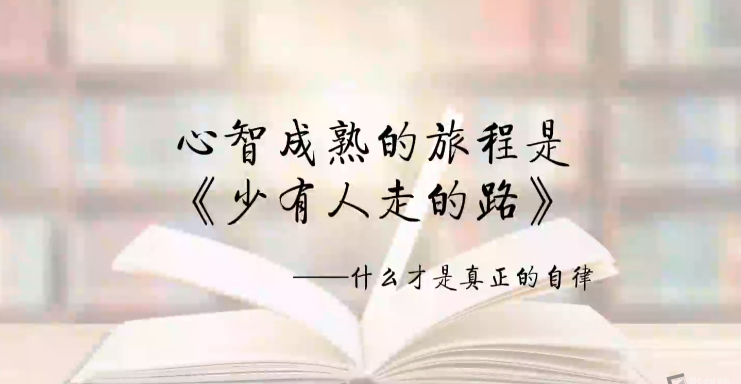 万万姐的职场生存成长课程-影创院
