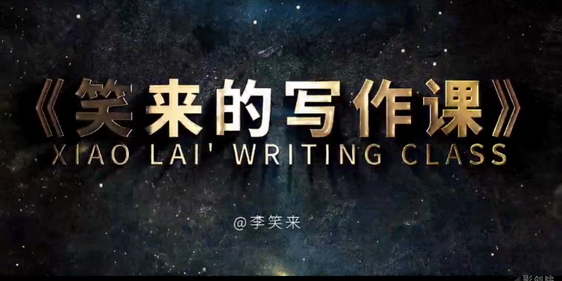 李笑来付费课程资料合集：砥砺前行，解锁个人成长与家庭教育的成功秘诀-创富院