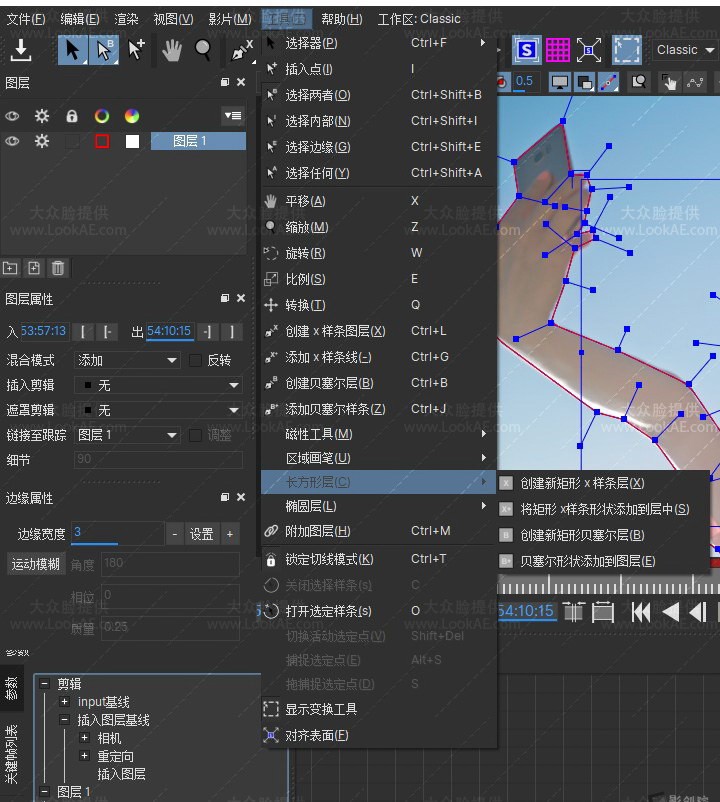 中文汉化-平面跟踪摩卡AE/PR插件 Mocha Pro 2025 v12.0.3 Win一键安装版-LookAE.com 中文汉化-平面跟踪摩卡AE/PR插件 Mocha Pro 2025 v12.0.3 Win一键安装版