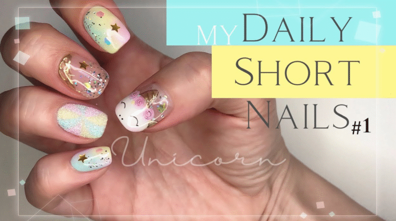 独角兽美甲教程-创富院