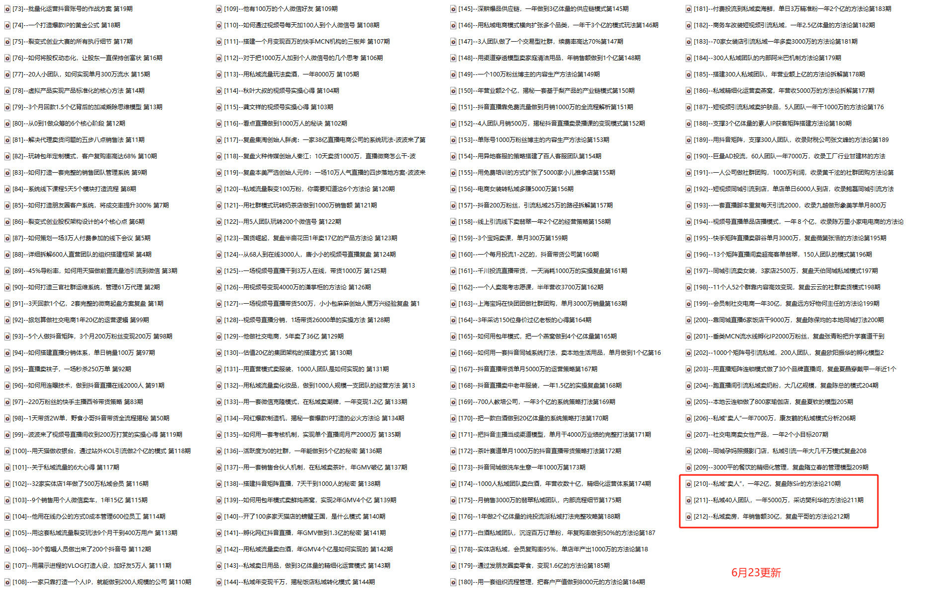 19463a7f9a20250715113039