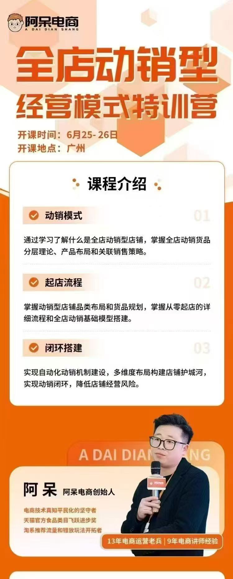 1fa514fd0820250717225728