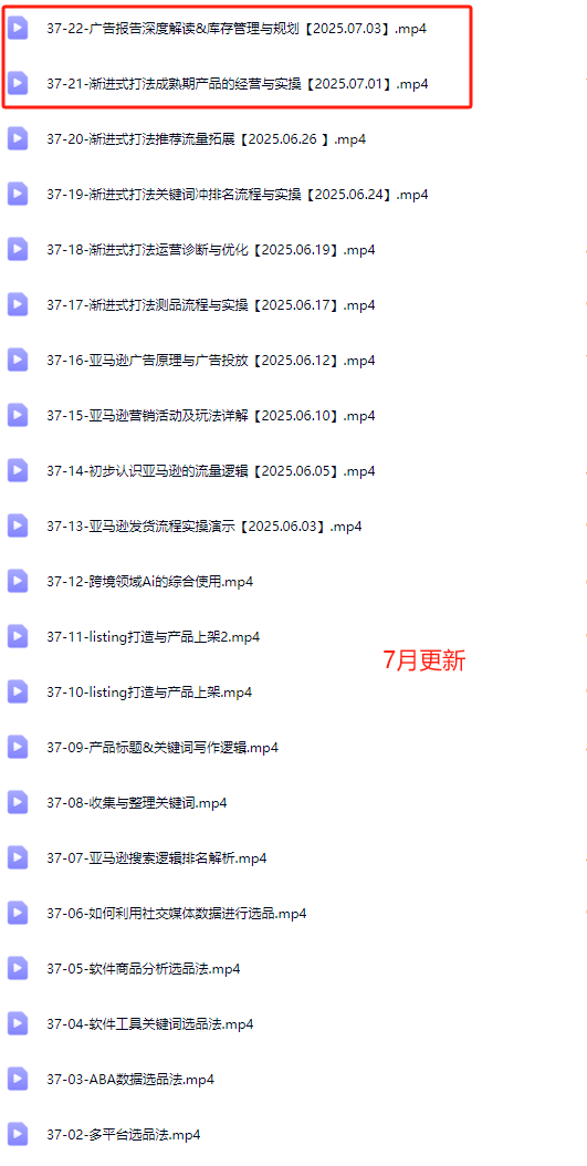 21c7c2ac9020250712152153