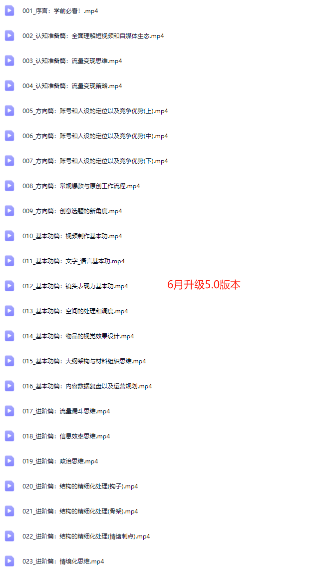 24b8a6b43320250714123426