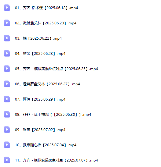 54cd9270ba20250712161746