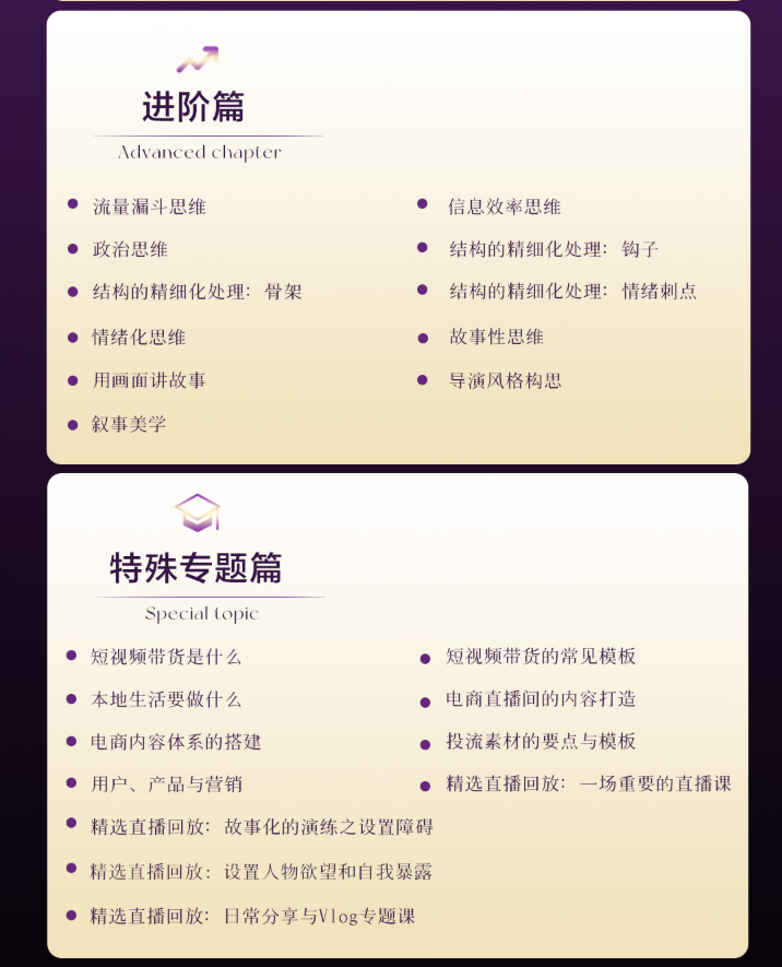 58d31d532d20250714123222