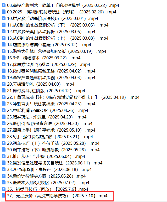 5c1e0a366b20250712155913