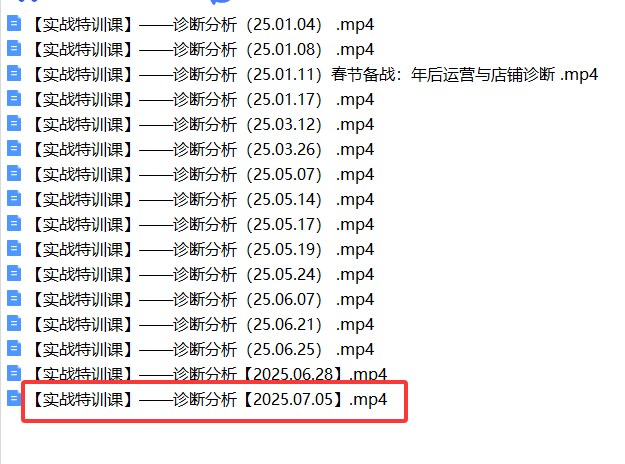 620bf88bef20250712155938