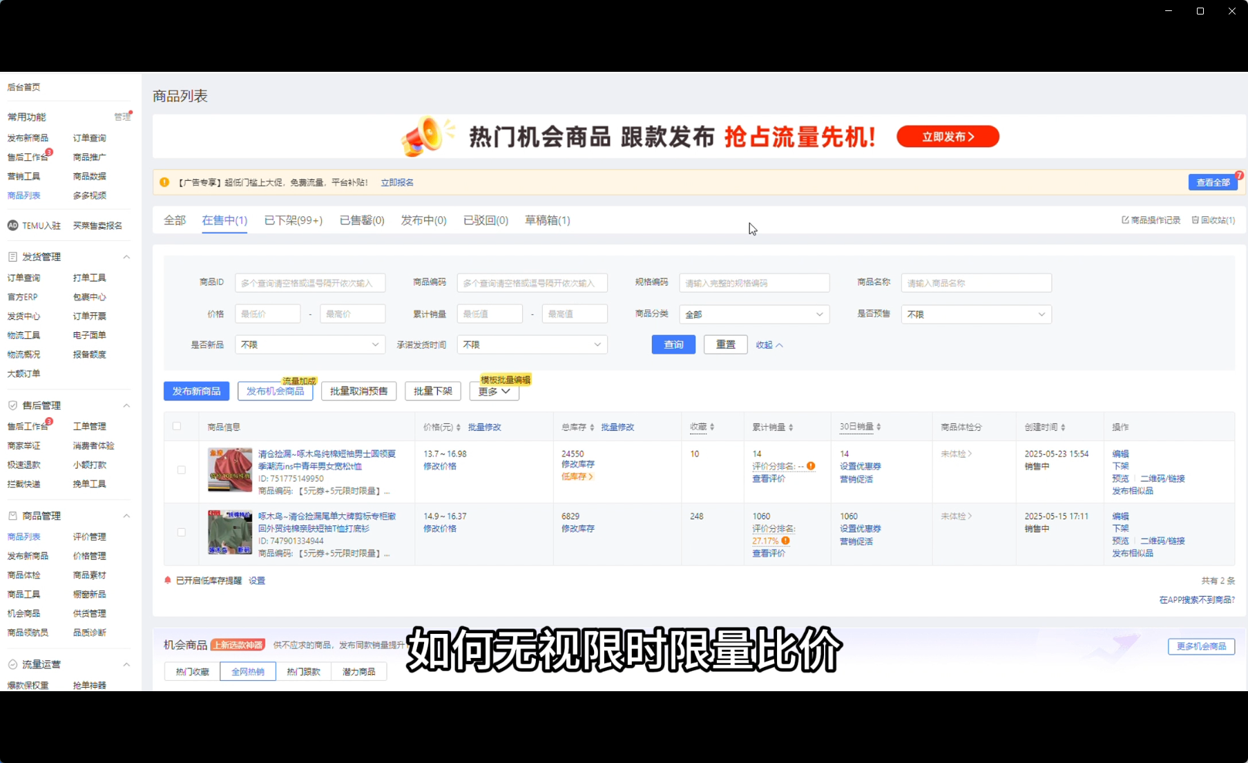 71898b400220250712142245