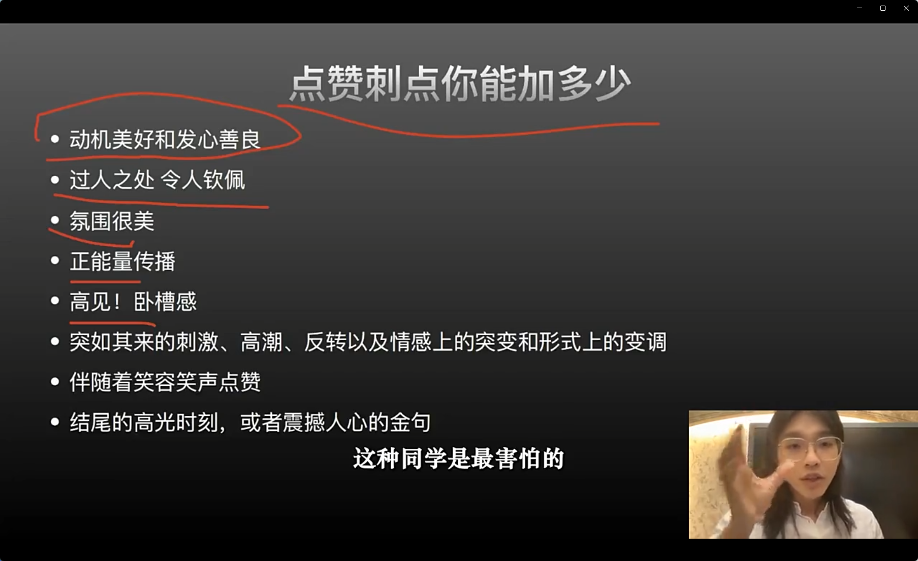 826e1929f220250714123223