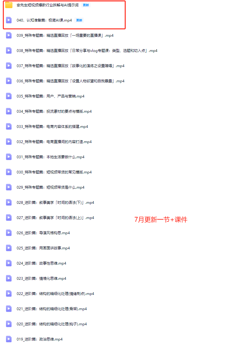 88083784fd20250714123226