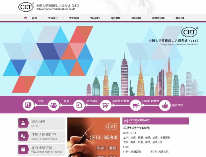 《2025年大学英语四六级（井书·独家）》  全新题型与智能评分系统，助力高效备考，提升实战能力