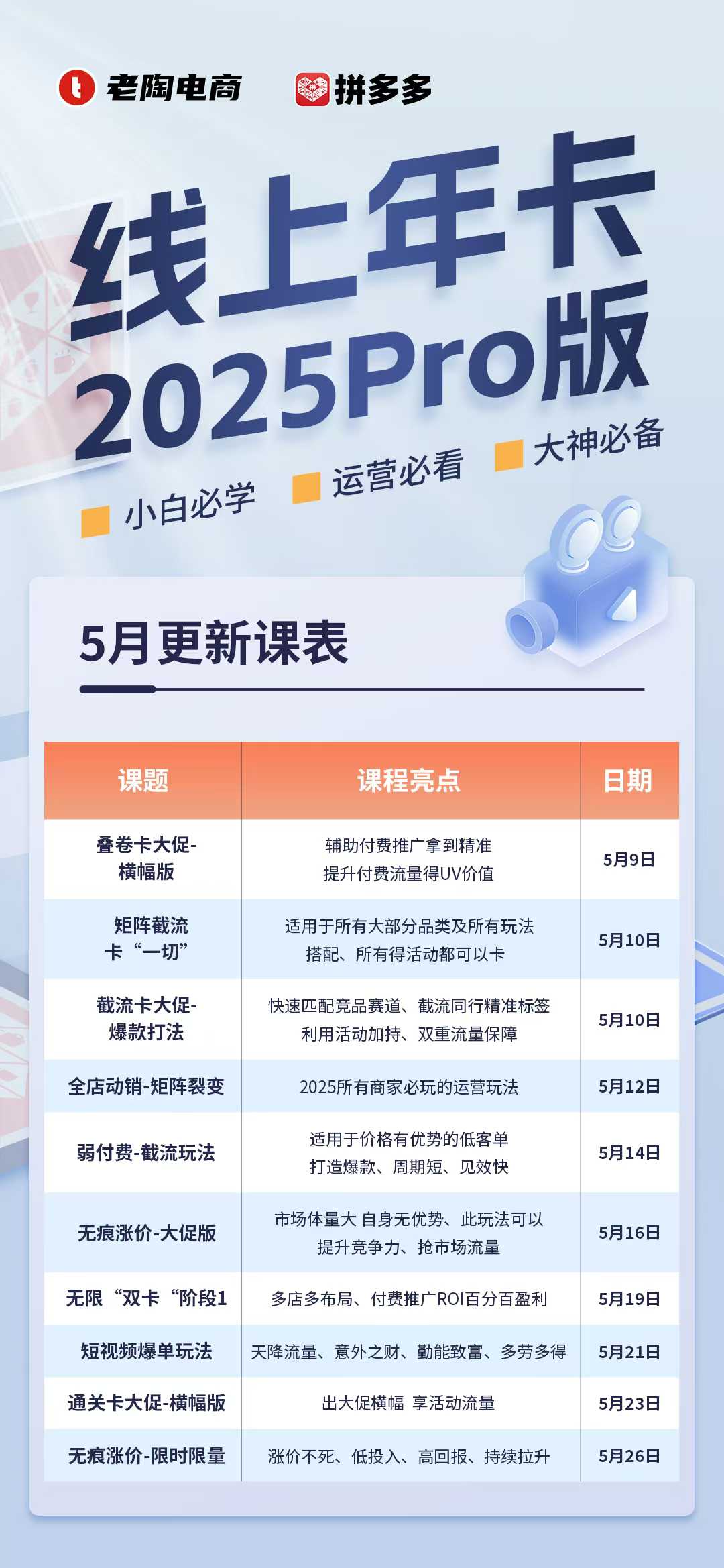 a9fafdaade20250712163153