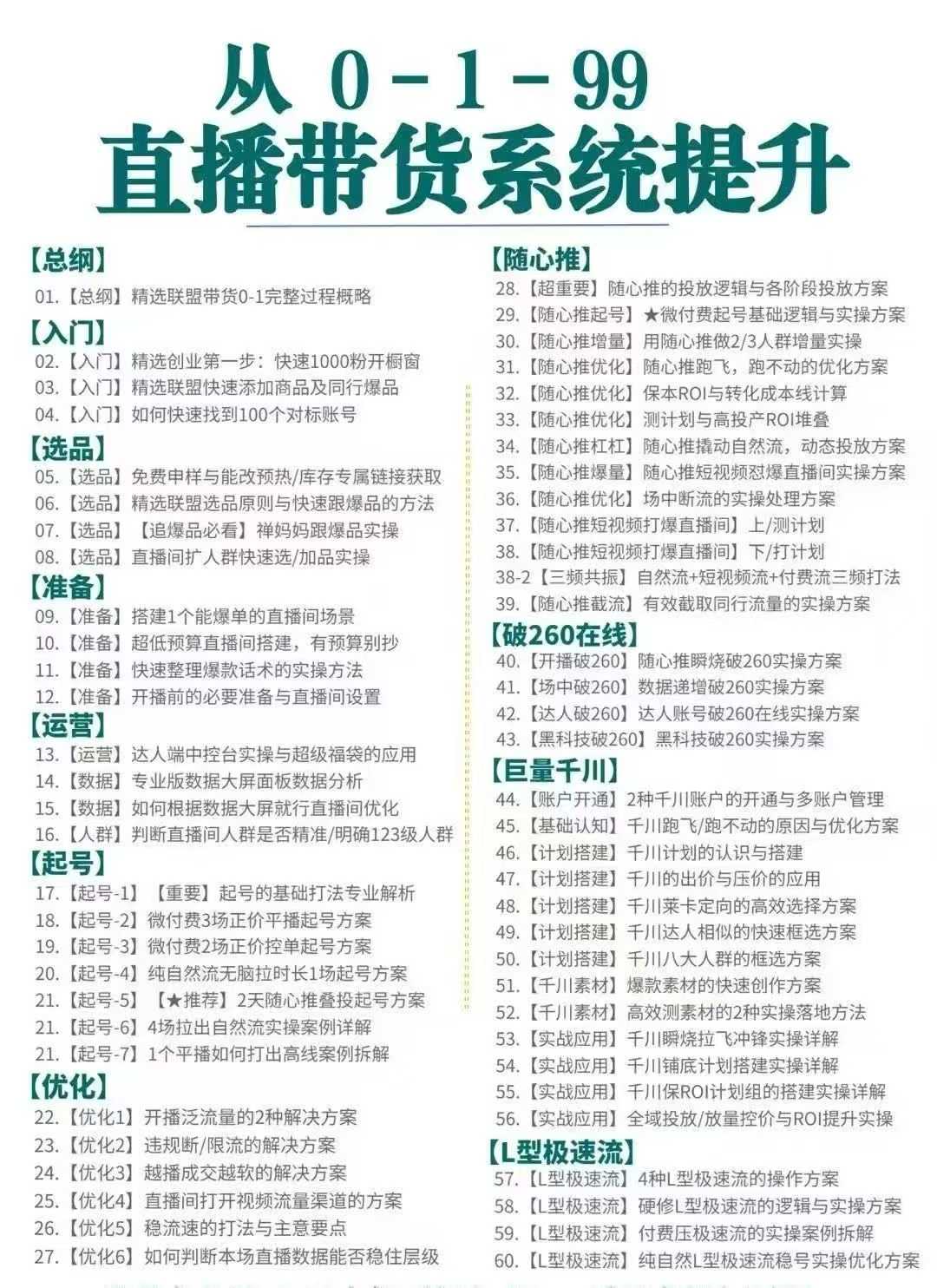 aeeb2fe8a820250712173850