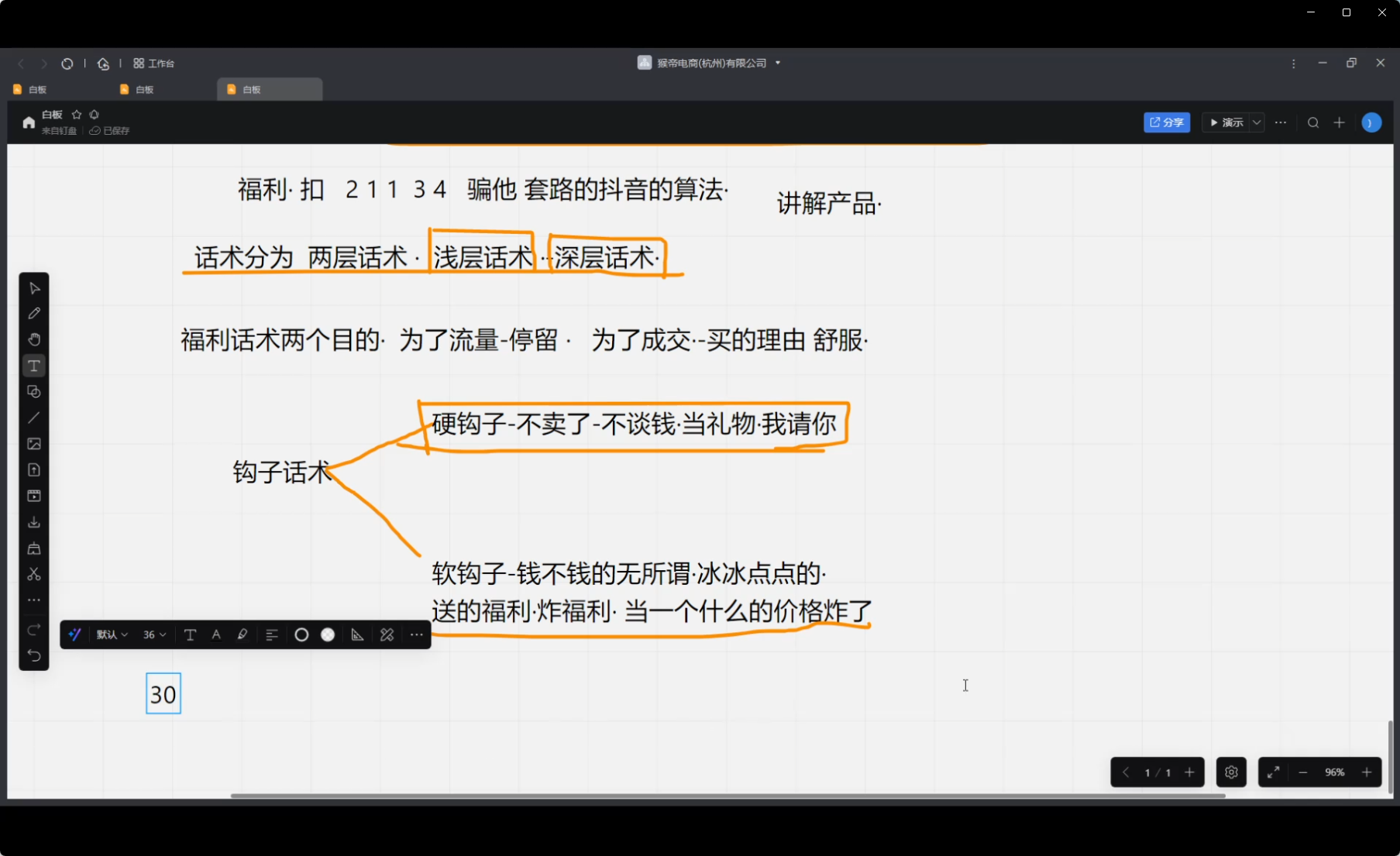 af914f128720250712161729