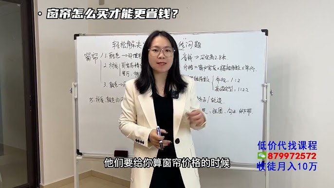 装修避坑课付费课程新手小白必备业内人士亲授