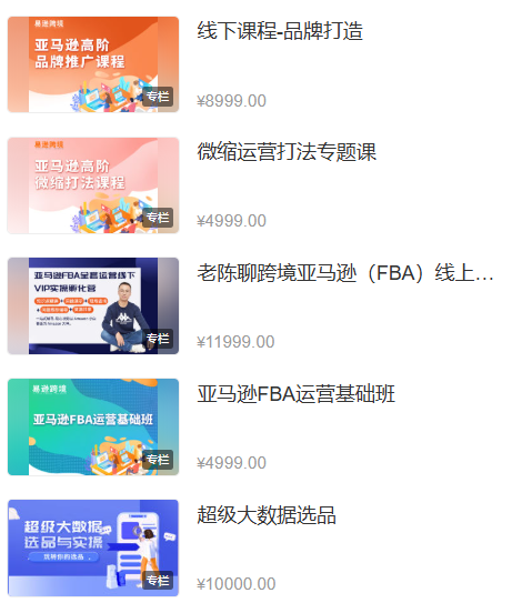 b2b4bc0a7e20250712152331