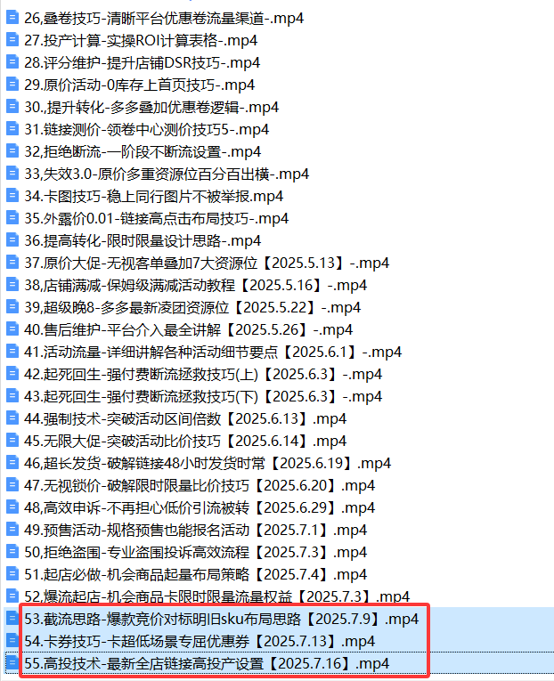 c5b01cc01e20250717223746