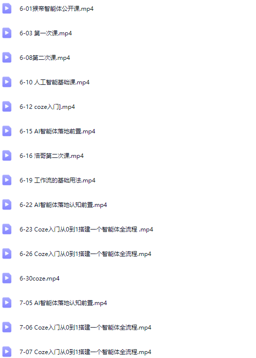 cf286560c720250712204510