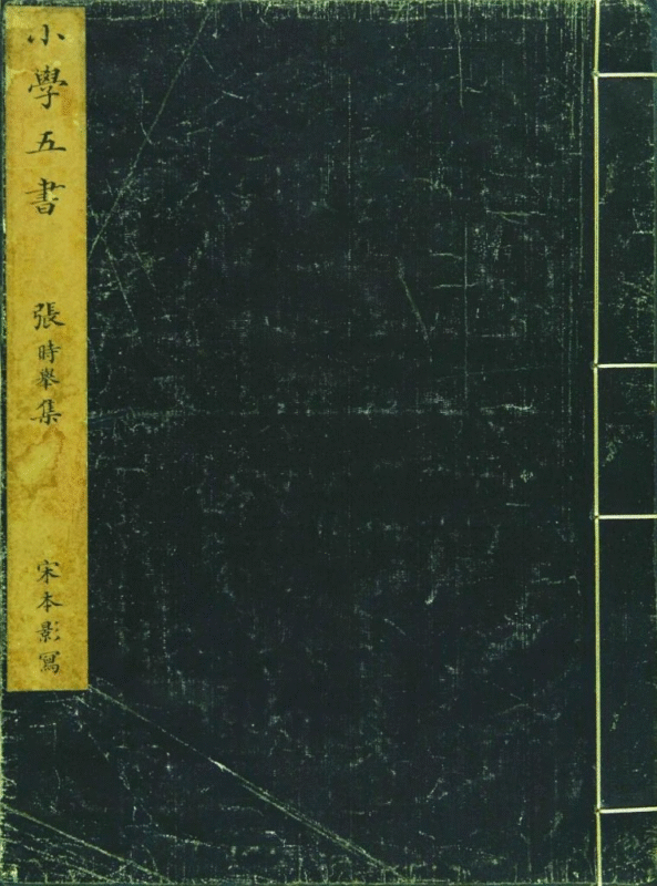 中华再造善本PDF明清古籍583册合集-创富院