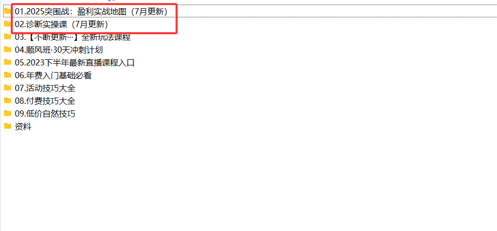 d2b5ca33bd20250712155841