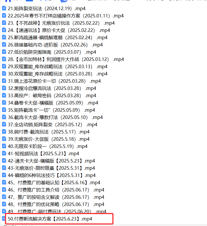 d2b5ca33bd20250712163643