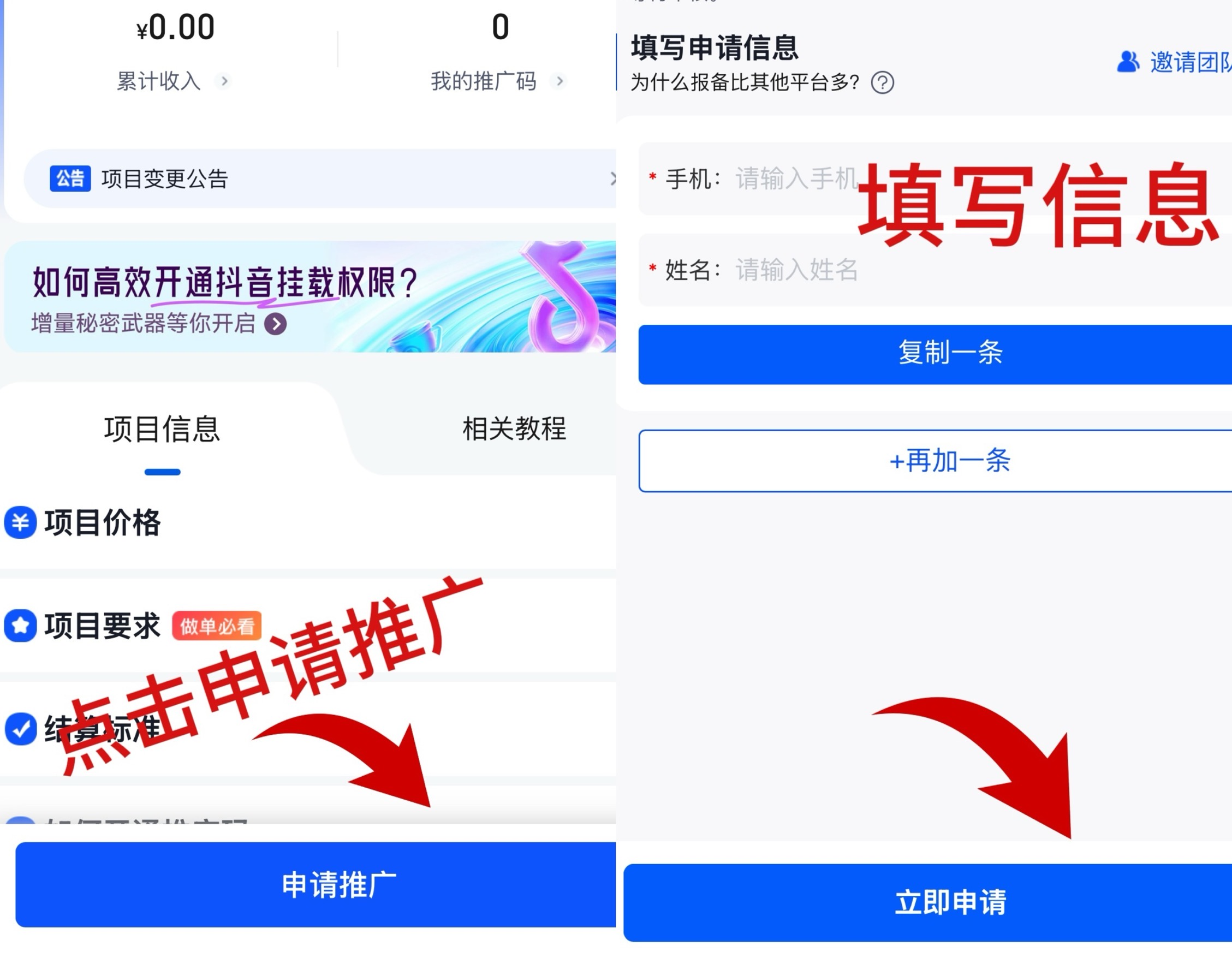 d2b5ca33bd20250713094750