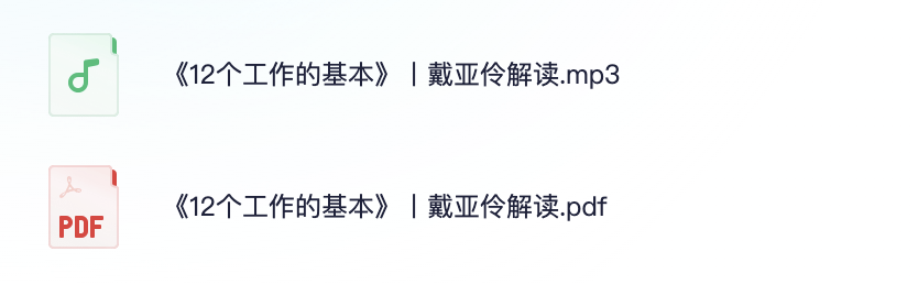 听书解读哈佛中国史5：元与明