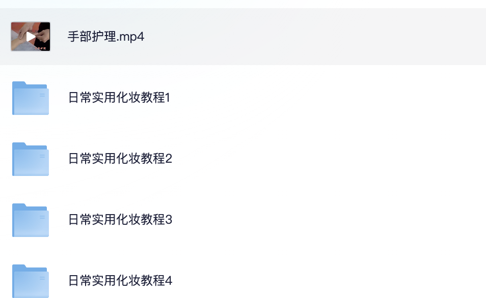 日常化妆中文视频教程