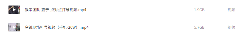 猴帝打号视频直播行业风向标