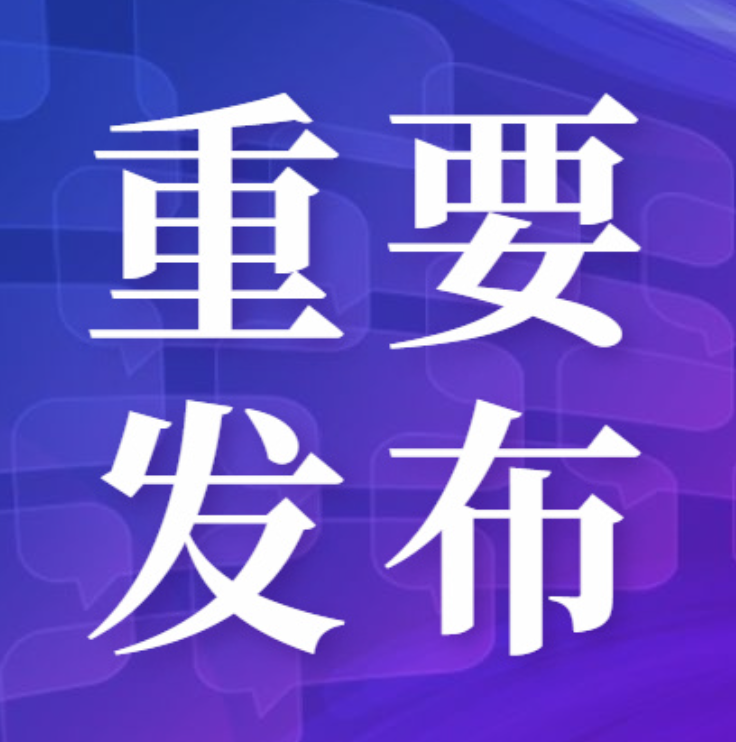 星球学吧分类  官方发布-创富院
