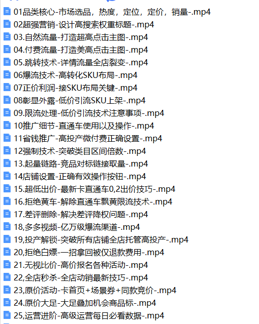 e6df1b674820250717223744