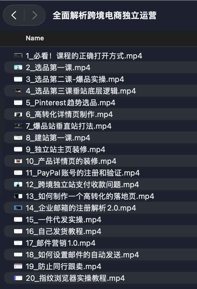 f8922686dc20250704092341