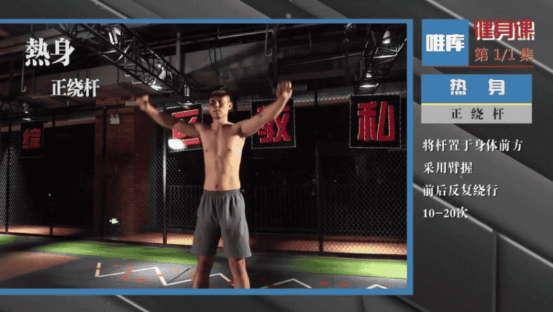 懒人科学健身法:轻松拥有完美身材,从今天开始!-创富院