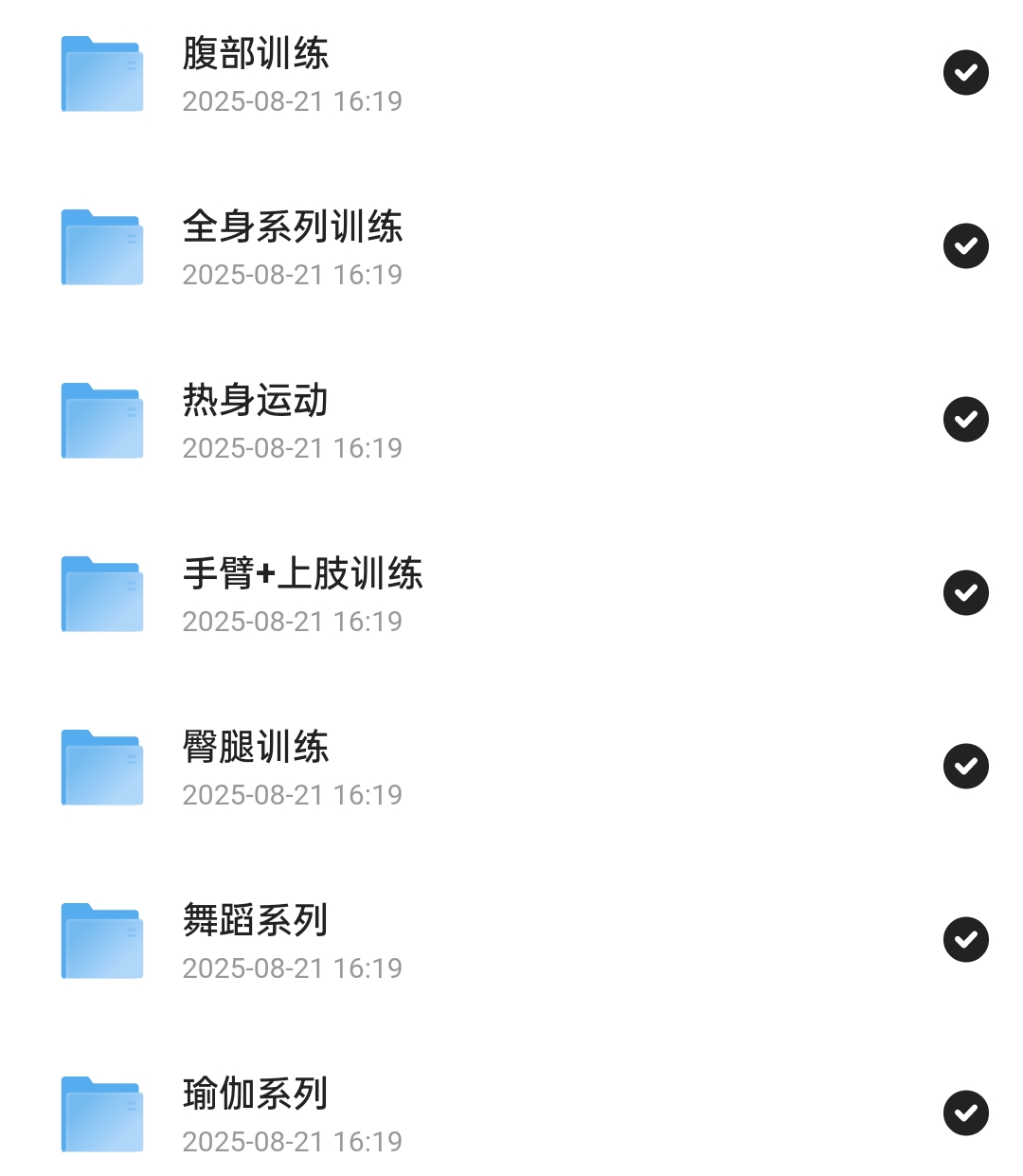 3d8508b2e220250821162038