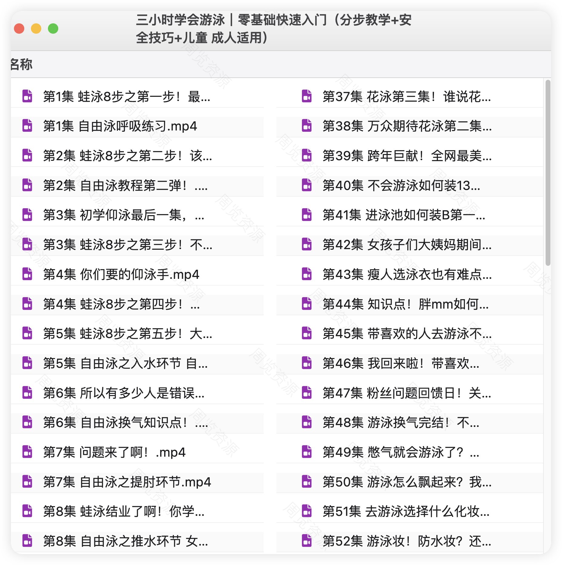 45b84b049f20250821084900