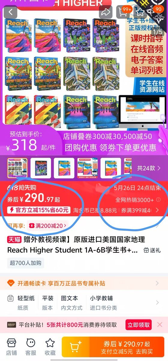 59985f714a20250801084342