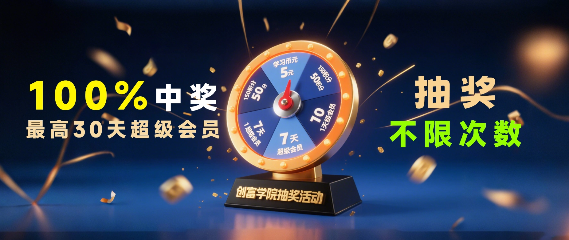 创富学院-0基础副业宝妈学生党上手快｜每日更新10000+实战项目与成长课程