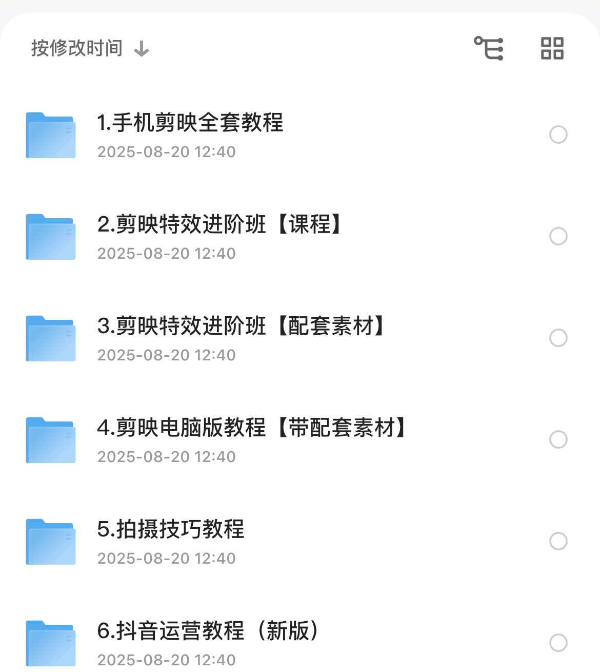 941adfbaf320250821020634