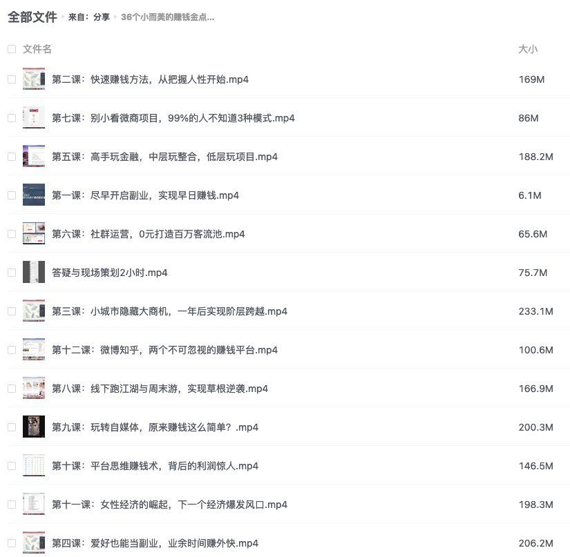 8ed39fd64920250911105824