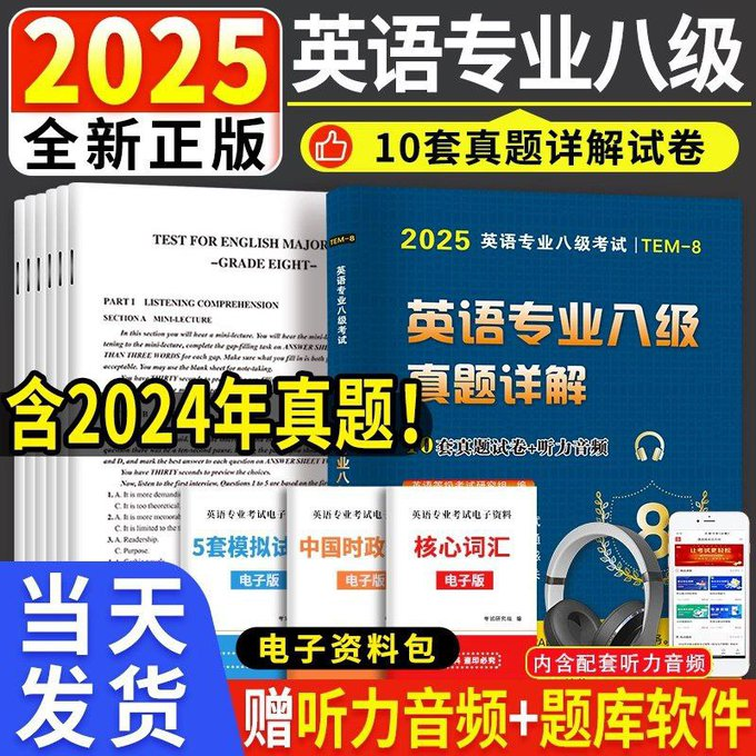 零门槛英语资料变现，无货源副业月入8万实操指南-创富院
