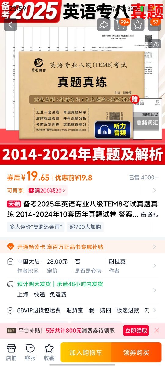 8cfb6caac920251017141150