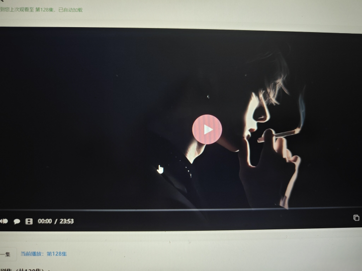 初恋云在线播放器1.0php源码-创富院